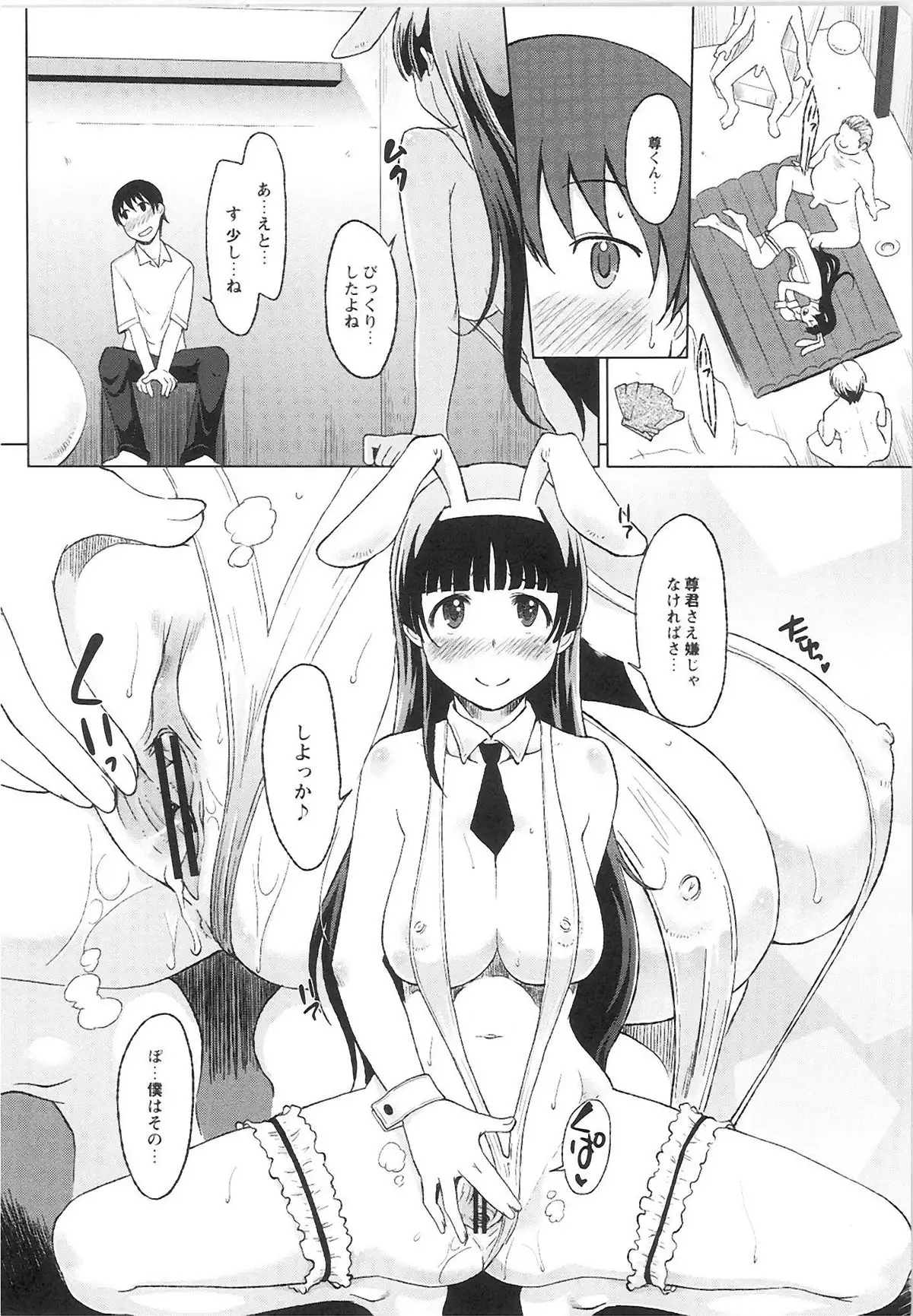 QooPA2015-06 No,11