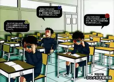 Tobidasu Shotaco Magazine Tobikko.