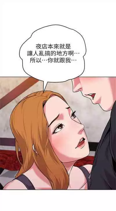 （周3）老师 1-20 中文翻译（更新中）