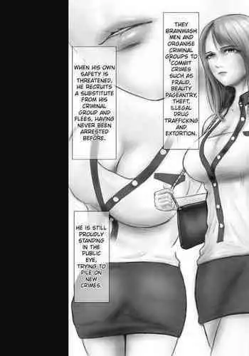 Bad Woman Confinement Hell Main