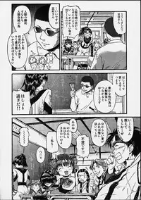 [St. Rio (Naruko Hanaharu)] Gooichi Niiichi (Gunparade March)