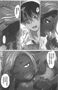 [RAYMON] Hobo to Junyuu to Tokidoki Ecchi | 保母和授乳與偶爾做個愛 [Chinese]