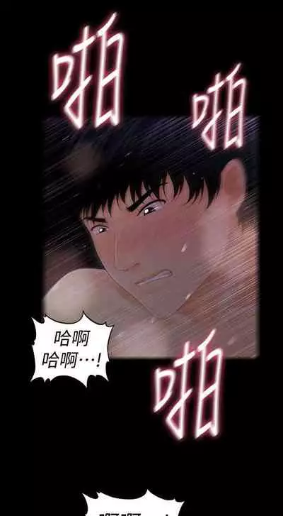 秘書的潛規則 1-100