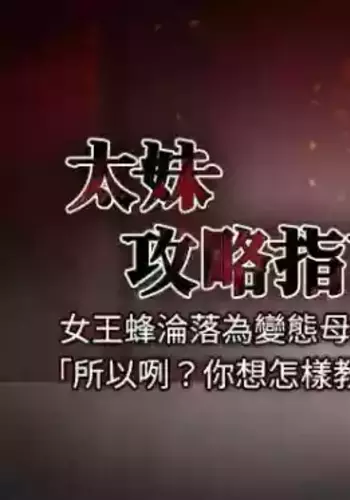 [Opass & ????? | ????? & ??? | ???] ?????? 1-11 [Chinese] [Ongoing]