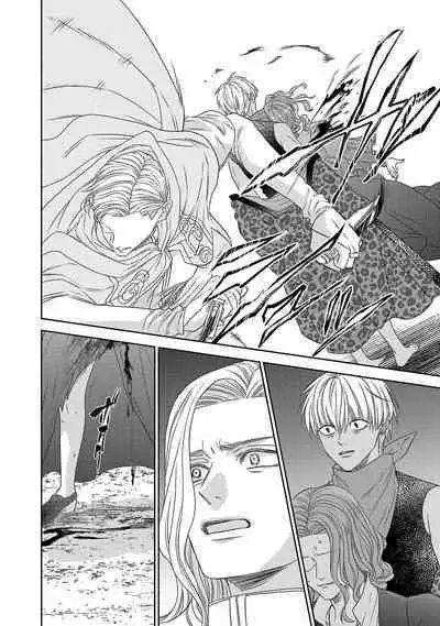 tensei seijo to shinkan wa mada ai o shiranai | 转生圣女和神官还情窦未开 1-4