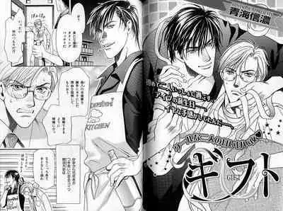 B-BOY Zips 35 スウィートホーム特集