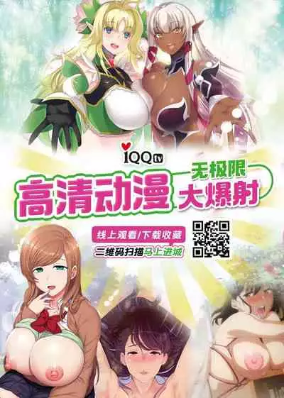 [Kurokawa Otogi] Paizuri Ch. 1-5, 7-9 [Chinese] [新桥月白日语社汉化]
