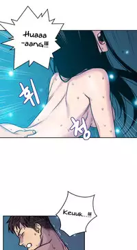 Ghost Love Ch.1-20 (English) (YoManga) (Ongoing)