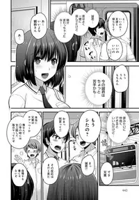 COMIC Anthurium 2018-12 [Digital]