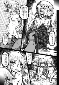 [Domestic animals (Murasame Maru)] Satsuki no Meikyuu (Kantai Collection -KanColle-) [Digital]
