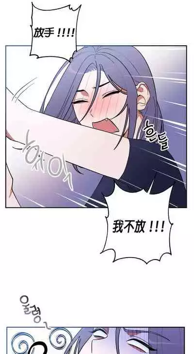 维持秘密的保安法 Ch.1