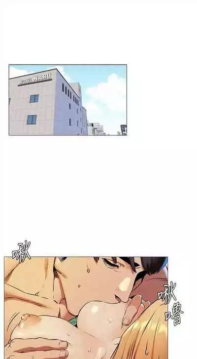 [週五] [洋世 & 經文旗] 衝突 1-104官方中文（連載中）