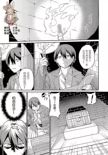 Sphinx-chan's Ultra Quiz