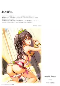 (C88) [Werk (Andou Shuki)] Oshigoto Master (THE IDOLM@STER) [Chinese] [脸肿汉化组]