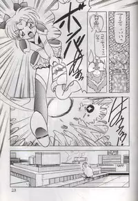 (C52) [First Class (Kazuneko)] W-MIND 2 (Mahou Shoujo Pretty Sammy)