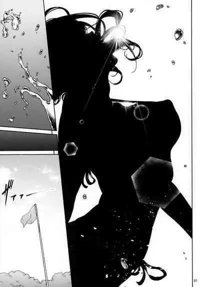 [IV VA SHIN (Mikuni Mizuki)] Shokuba no Senpai [English]