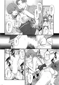 [Saigado] Part time Manaka-san 2nd Ch. 1-4