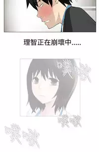 [SOSO] Franken Jo 为爱而生 法兰克赵 Ch.1~15 [Chinese]中文