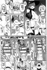 [majoccoid] Yumemiru Slave | 如夢似幻的性奴隸 [Chinese]