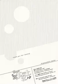 (DUEL PARTY4) [WANI CAP (Marimo)] Nerae!! Ebipuri Gekokujou (Yu-Gi-Oh! ZEXAL)