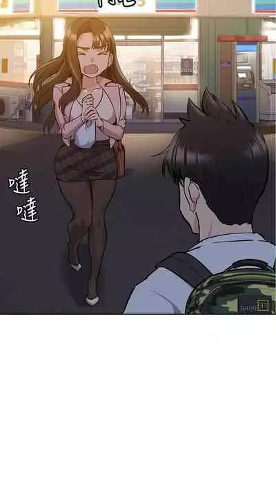 要對媽媽保密唷!-IT'S A SECRET 01-17 CHI manhwaroshi.blogspot.com
