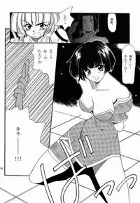 (C56) [P-Forest (Hozumi Takashi)] Benign TumorS (Various)