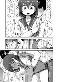 COMIC LO 2018-04 [Digital]