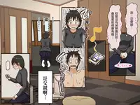 [Iris art] Giri no Haha [Chinese] [自己的配菜自己漢化組]