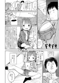 COMIC LO 2018-04 [Digital]