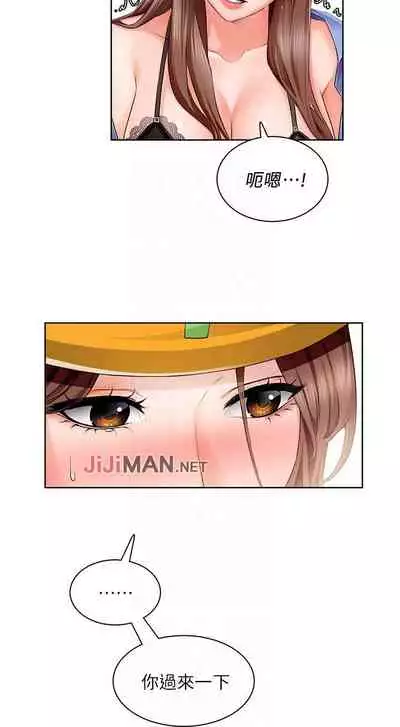 【周三连载】诚徵粗工（作者：豆沙&雲河尹） 第1~13话