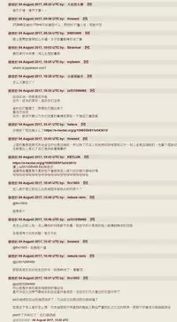 [Dakouin Saburou] Taiikukaikei Oshiegogui | 體育系的女學生饗宴 [Chinese]