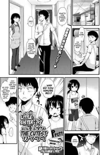 [Fujisaka Lyric] Imouto ga Ichiban Kawaii | Little Sister Is The Cutest (LQ -Little Queen- Vol. 5) [English] {Mistvern}