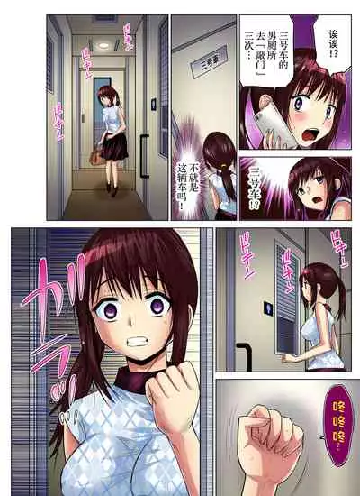 [Nishikawa Kouto] Hitozuma Asobi ~ Motto Uzuku no... 1-7 [Chinese] [不咕鸟汉化组]