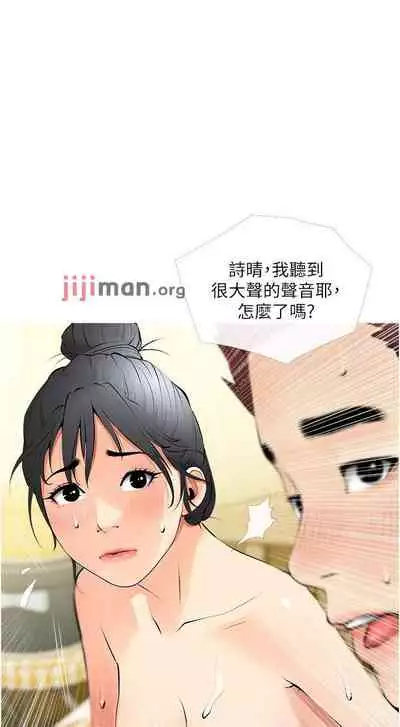 【周二连载】阿姨的家教课（作者：XIX&漢水） 第1~29话