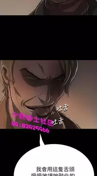 中文韩漫 姊姊 莲 Ch.1-15 [Chinese]