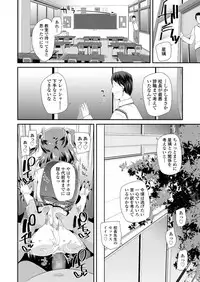 COMIC LO 2018-04 [Digital]
