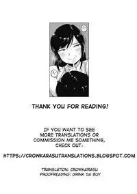 [Rocket Monkey] Kyoukoso, Kitto... - Today, surely... (COMIC HOTMILK 2017-05) [English] [CrowKarasu] [Digital]