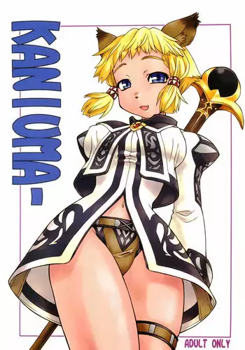 (C67) [Jack-O'-lantern (EBIFLY, Neriwasabi)] KANIUMA- (Final Fantasy XI)