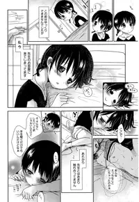 [Okada Kou] Sensei to, Watashi to. Ge [Decensored]