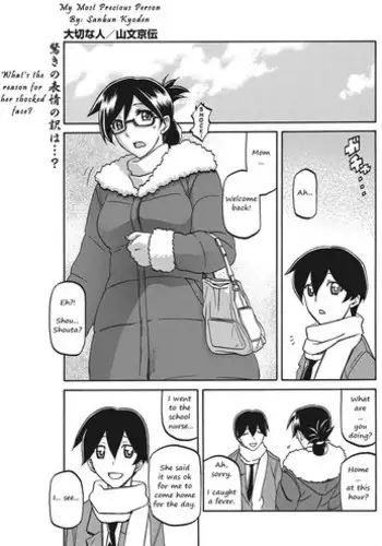 Taisetsu na Hito | My most precious person