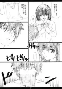 (C66) [M (Amano Ameno)] Ichigo MAX% 2 (Ichigo 100%)