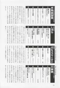 このBLがやばい! 2015年度版