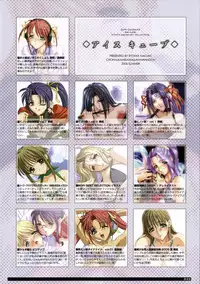 (C70) [Choki no Kamisama, Wanwandoh (Magaki Ryouta)] Soft Contact 3 -Ice Cube-