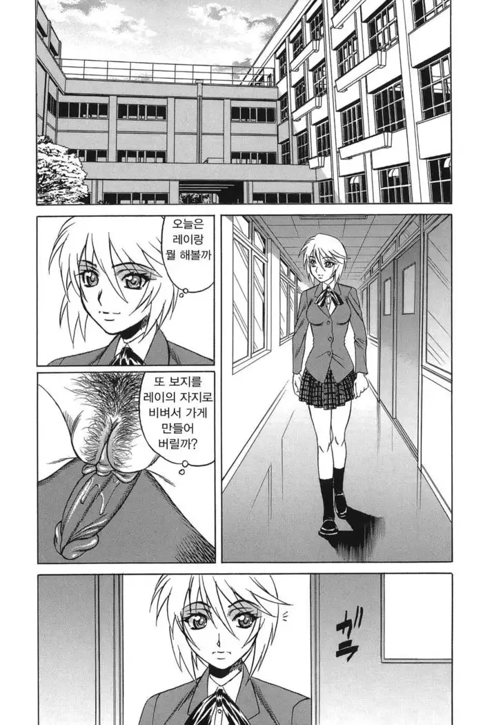 Inransei Souseiji