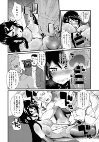 COMIC Anthurium 2018-02 [Digital]