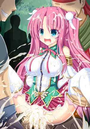 『泡沫の夢想』劉備