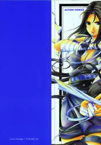 [Kobayashi Takumi] Kuno 21 Hotaru