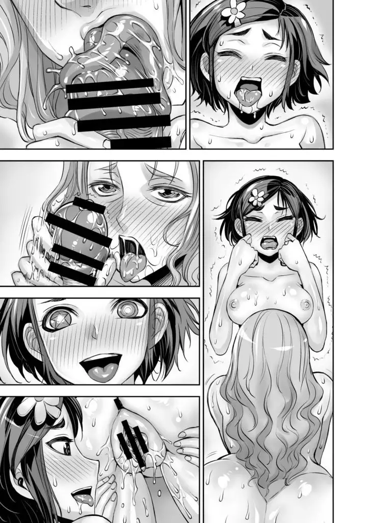 Isekai Futanari Tensei 2 | 异世界扶她转生2