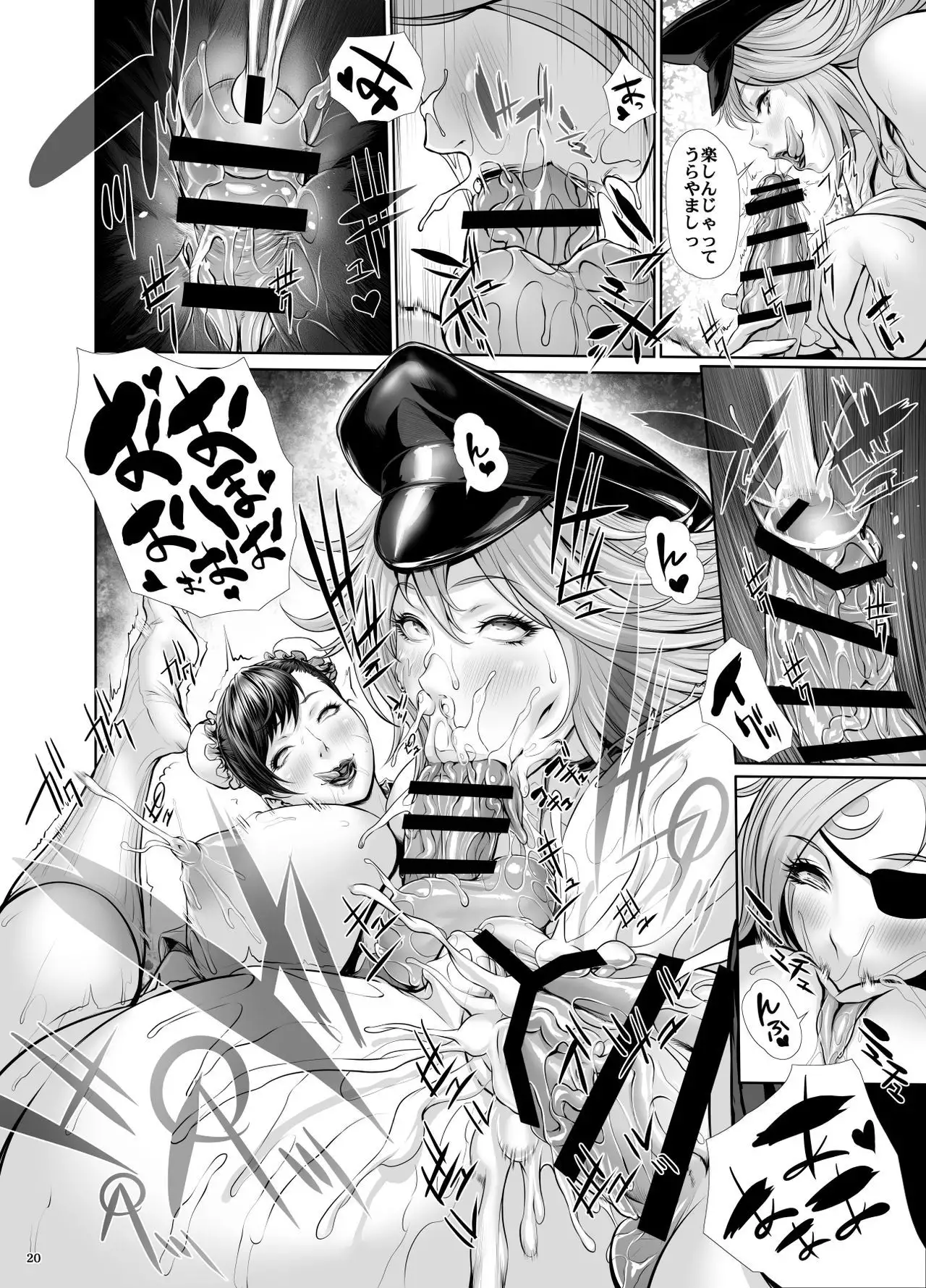 Fuuzoku Chinpo Jogakuen - School of DickGirl Hookers 2