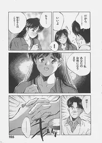 [Aizawa Sanae] Aishitai 2